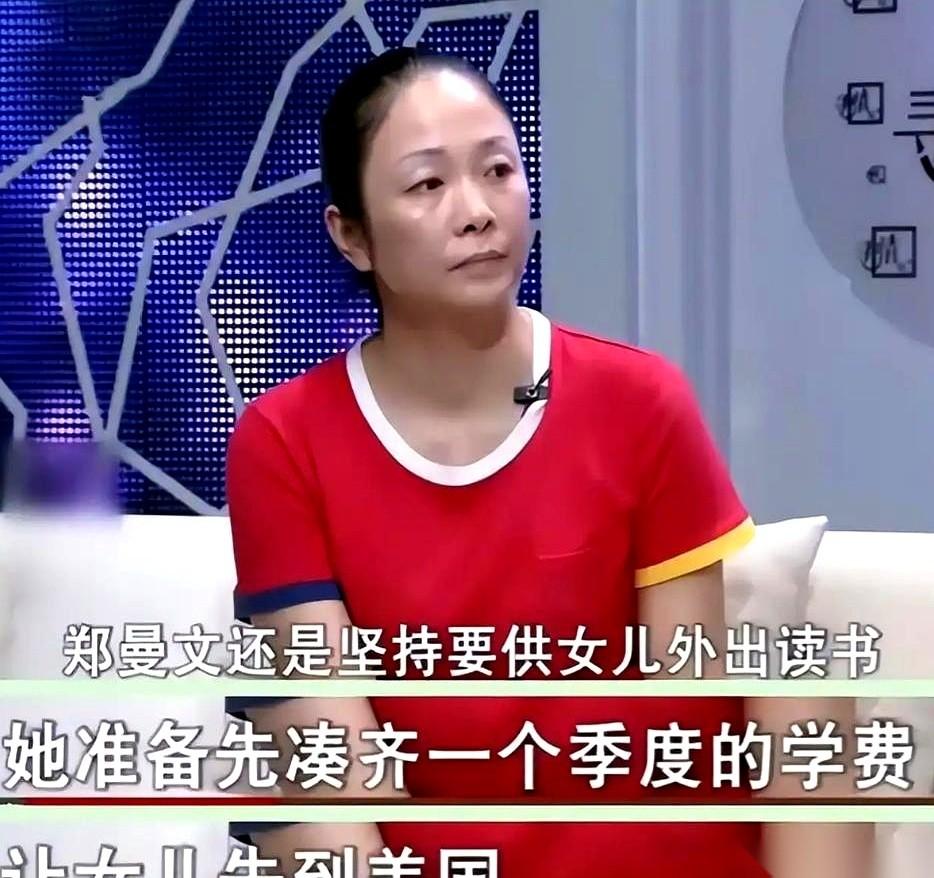 2020年，长沙。郑曼文站在镜头前，声音平稳，眼神里没有一丝求救者的卑微：“我女