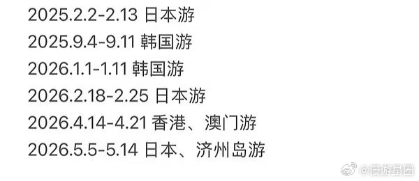 如果是假的为什么db帖子一直被秒删假的就出来回应啊，时间线都被扒出来了还狡辩什么