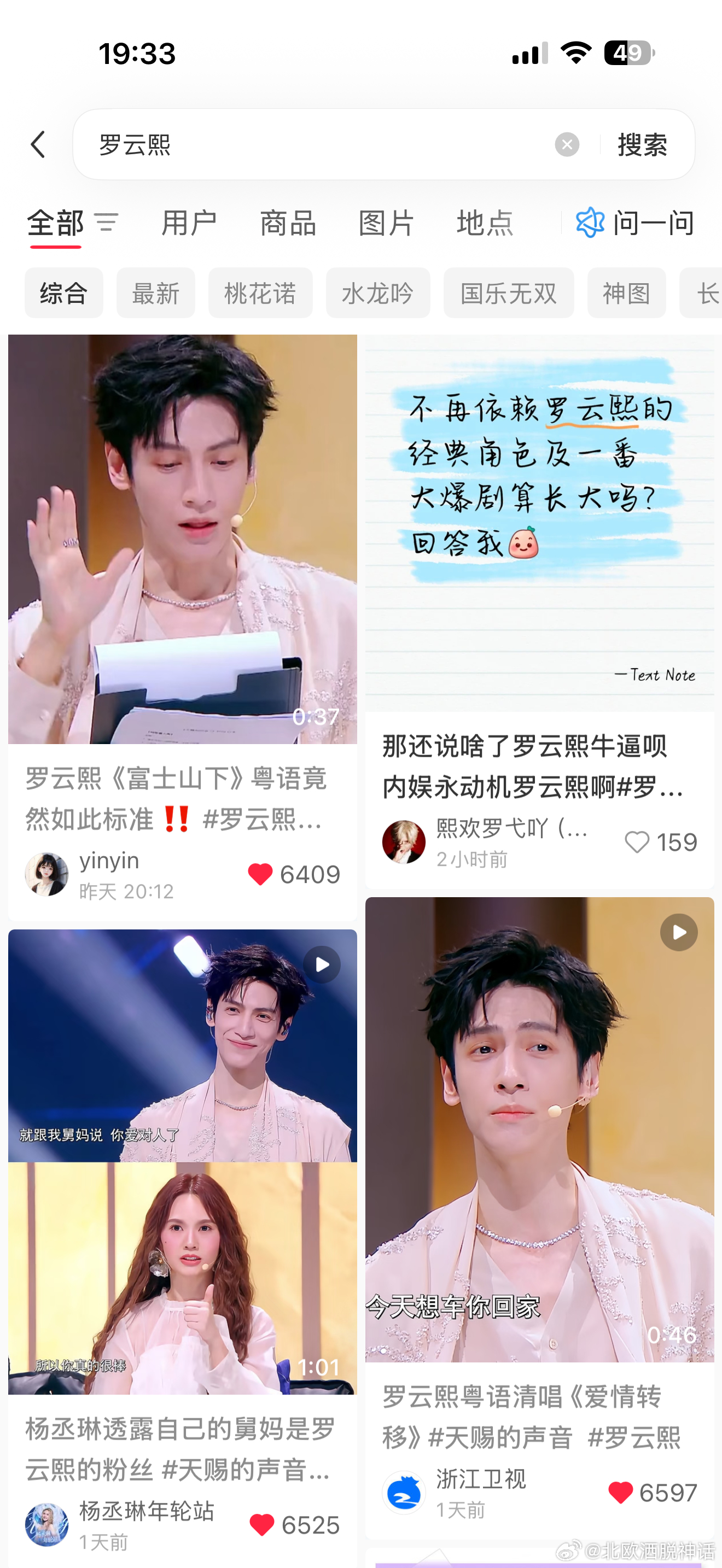 还有这三个没点的可以去点点，先看再点，助力过万 图一昨天的数了，今天更好了都80