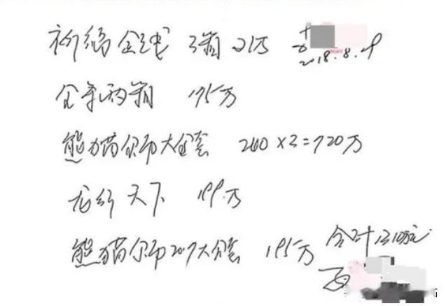 2018年，辽宁大连，一位经营海产和服装的女子苦心积攒了1310万元，满怀期待地