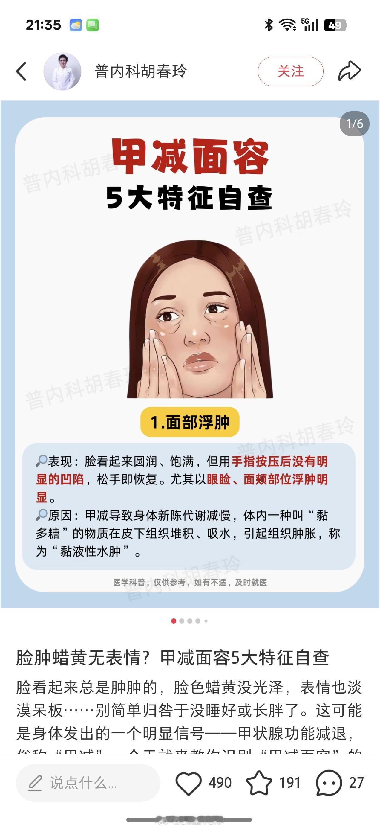 怀孕能带来快乐嘛带来的都是后遗症