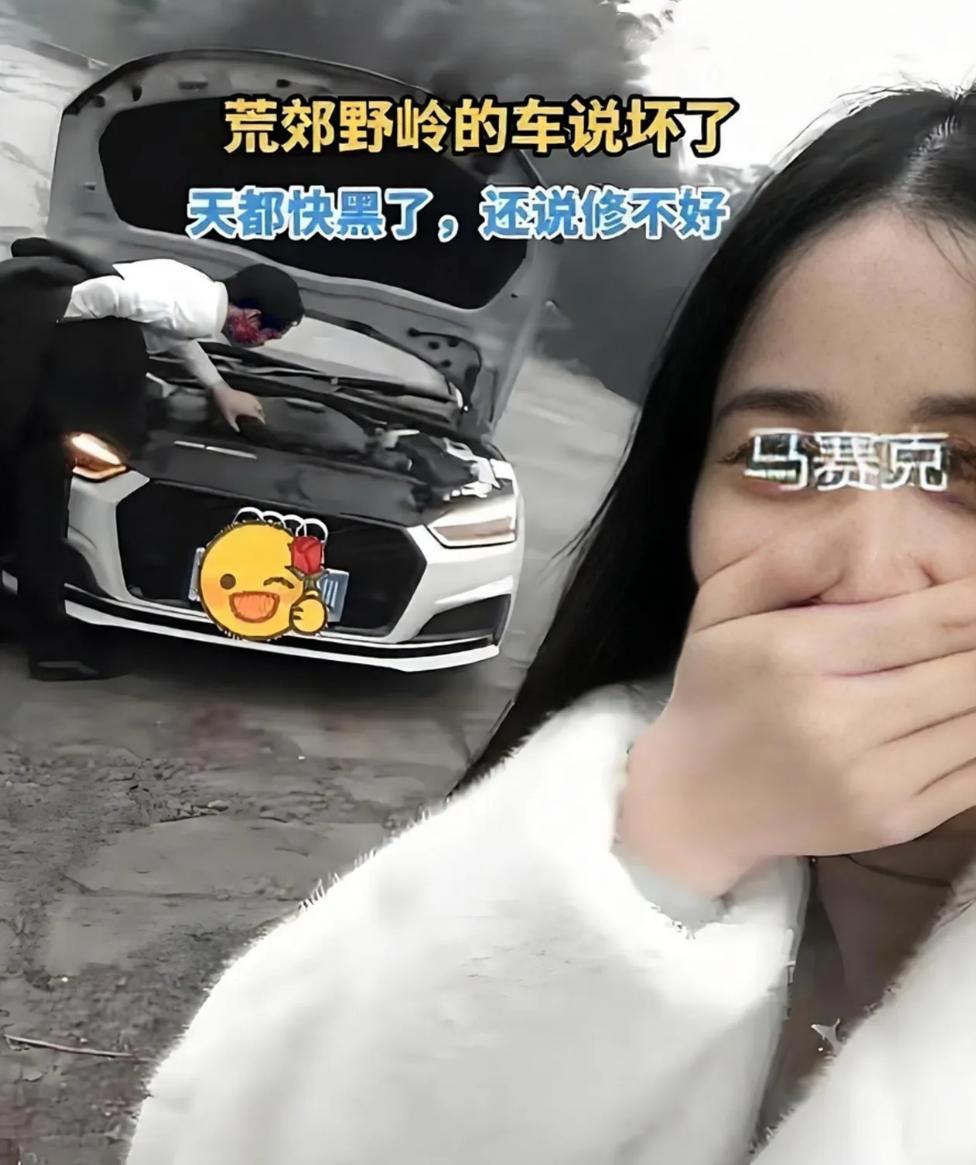“姐妹们，听我一句劝，出差包里除了口红，一定备瓶卸妆水。上周跟领导去谈项目，回程
