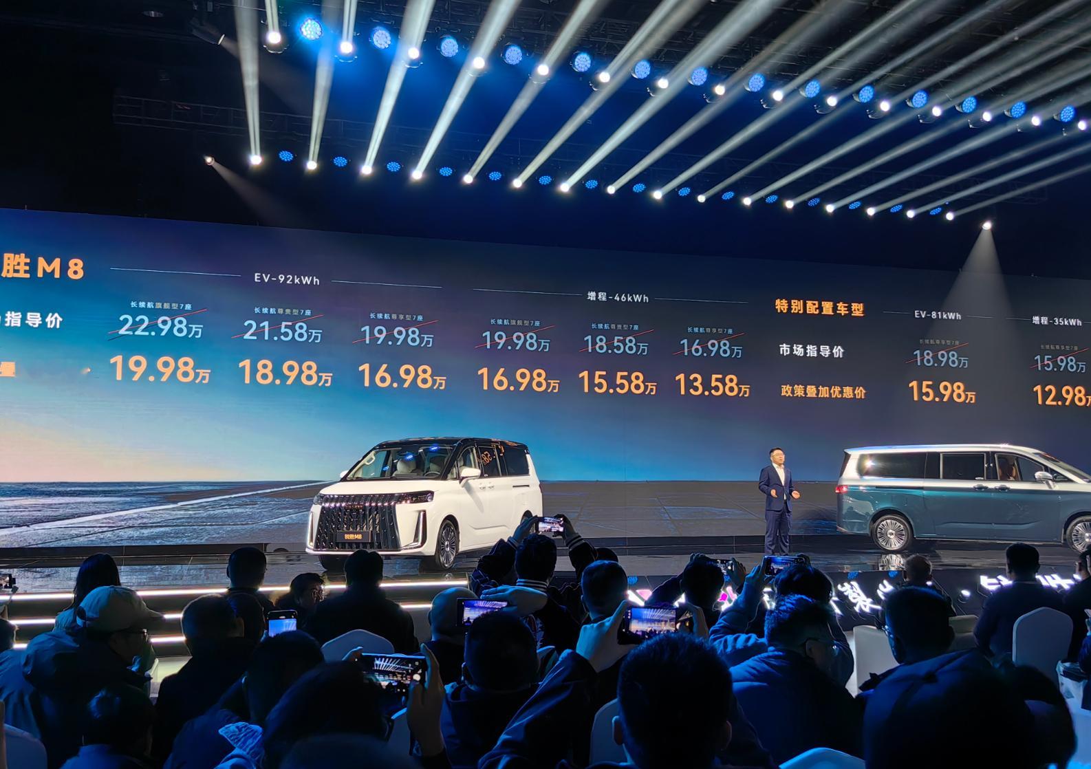 锐胜M8人人皆上座 北汽制造锐胜M8上市，政策叠加优惠价12.98万-19.98