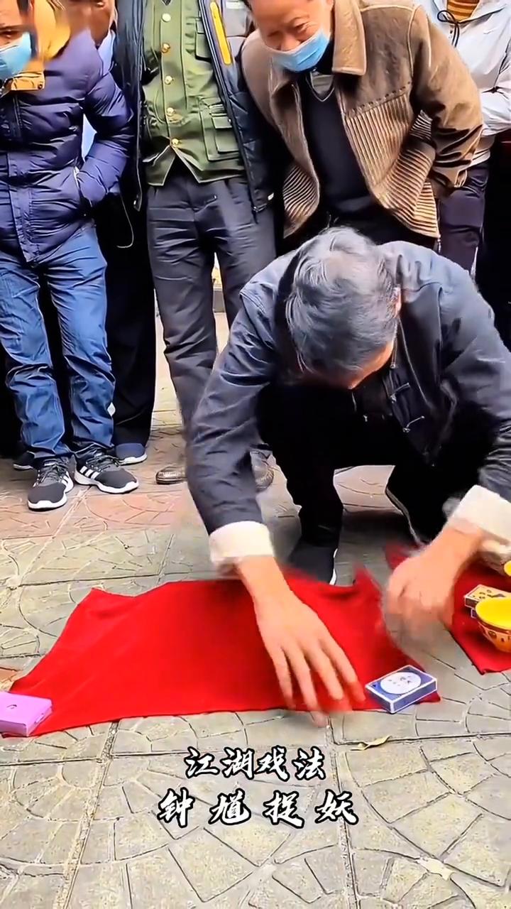 江湖戏法：钟馗捉妖。
别睡觉了是吗？饿了。小心，离远一点，不要咬到了。注意，停，