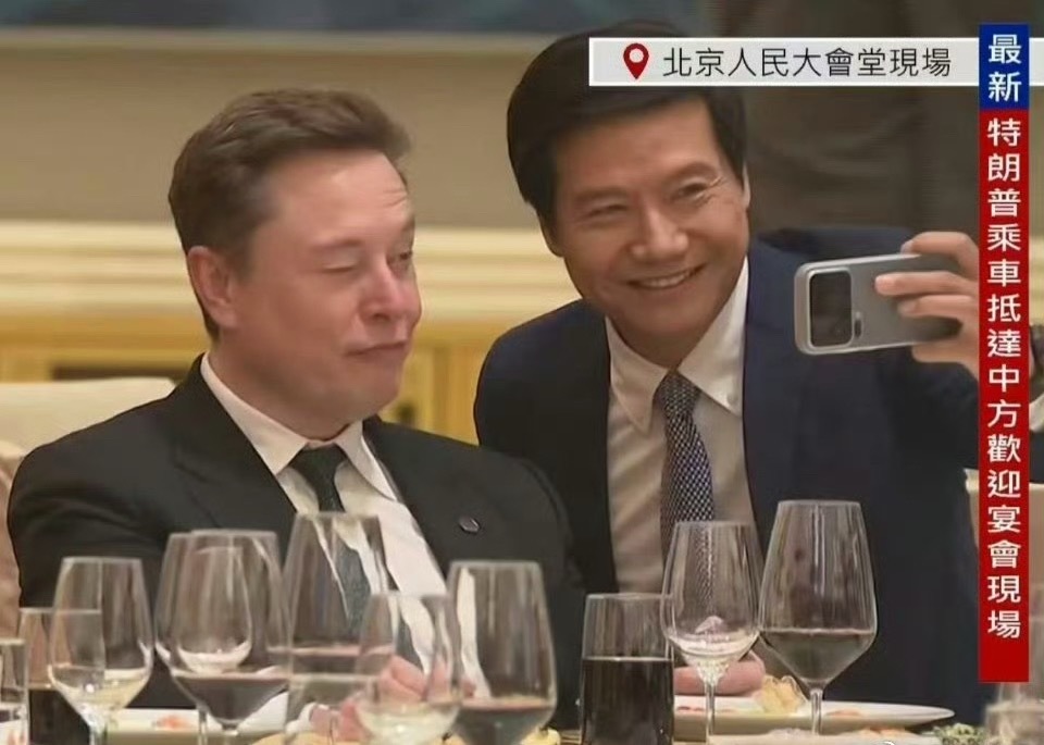 特朗普访华欢迎宴会哪个是真实的？？？ 