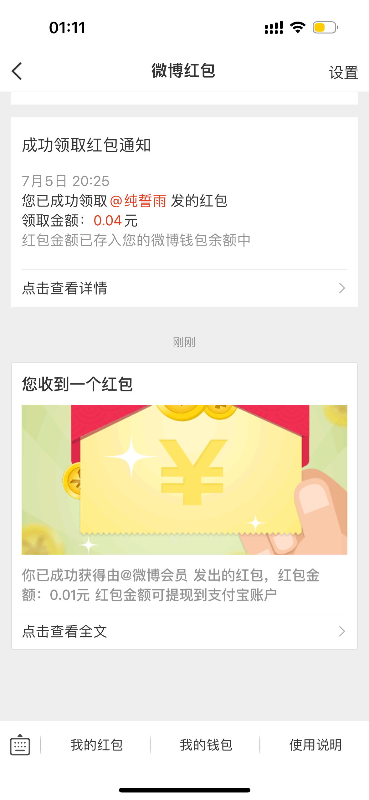 我的妈呀？好大方！ 