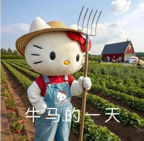 乾坤未定，你我皆是黑马；闹钟一响，你我都是牛马。 ​​​
