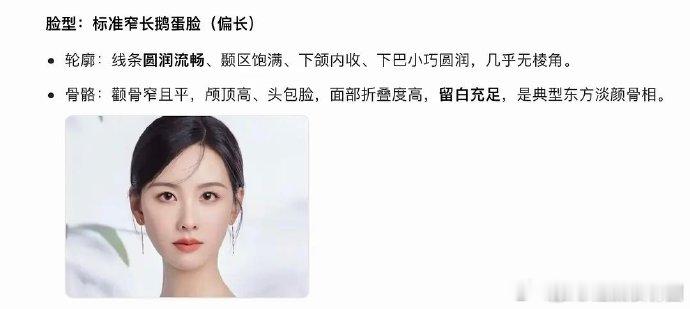 黑得太无厘头了！陈都灵168的好身材摆在那儿，结果只能尬嘲平胸。