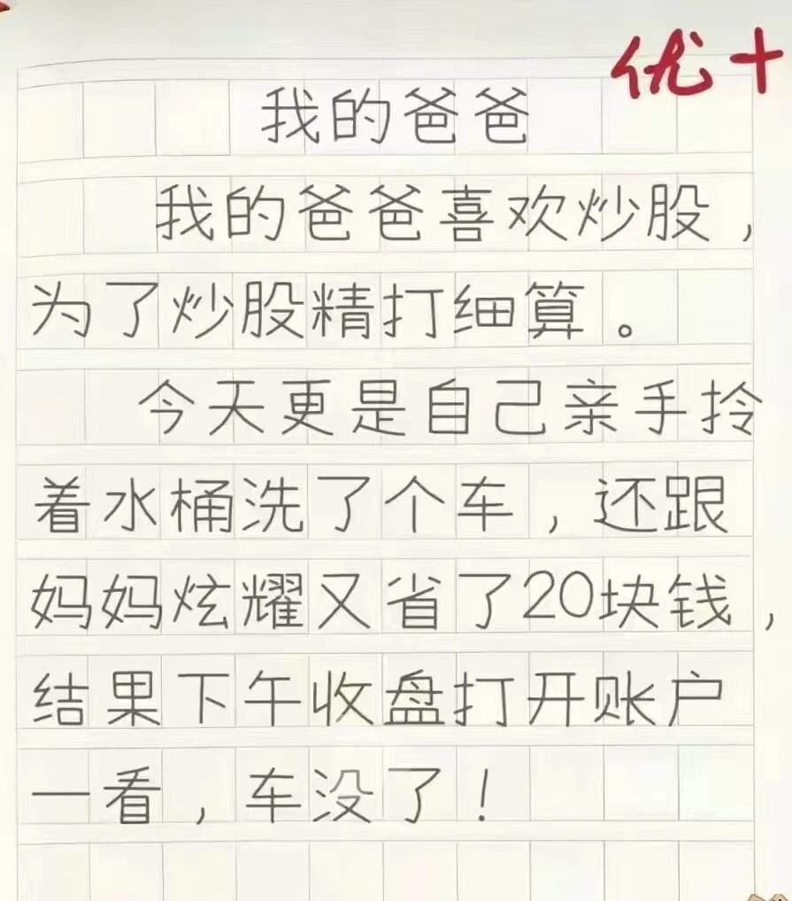 说说市场：

刀锋说过，最近A股是量化主导的，有两个特点，一是微盘股动不动就新高