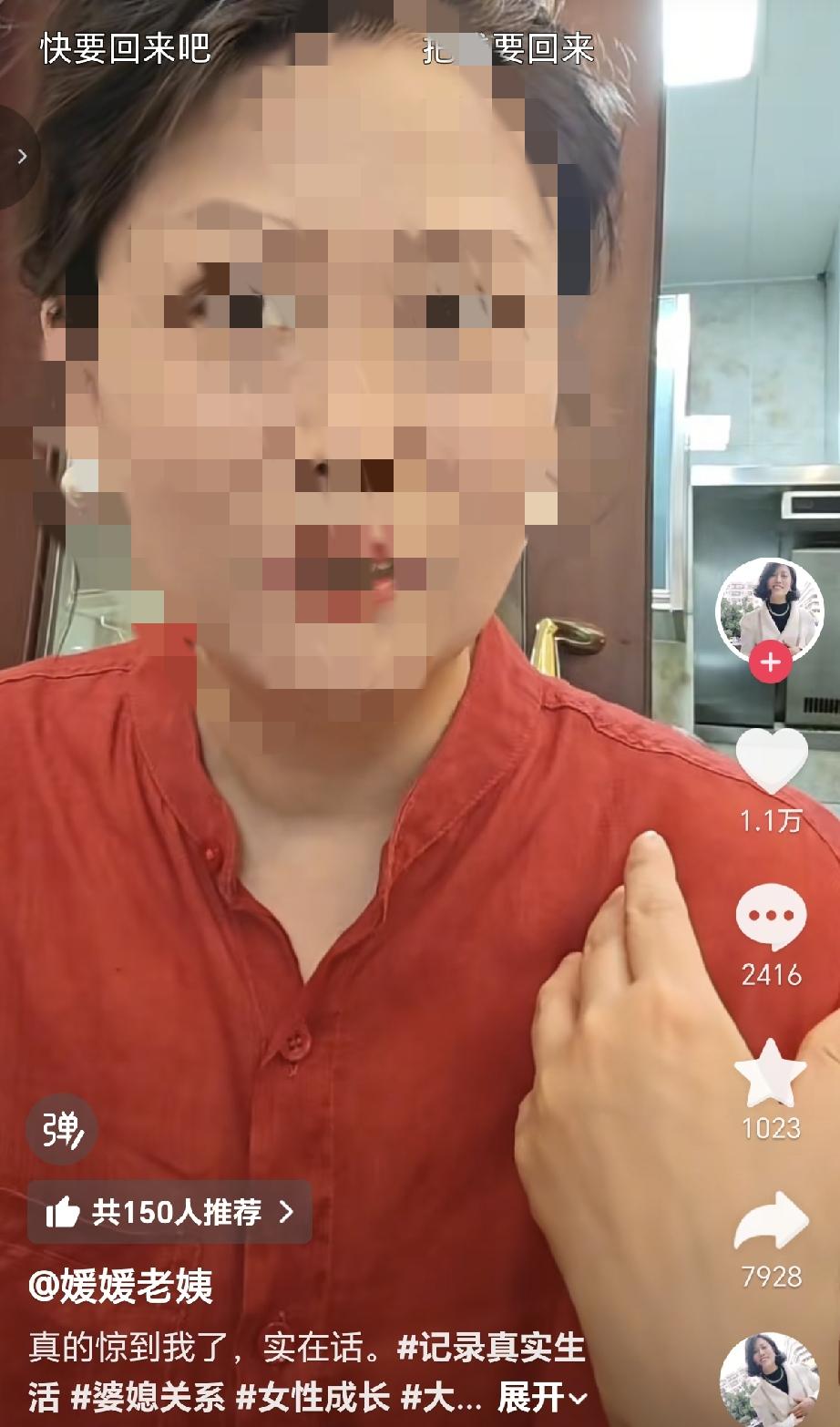 养了一个又单纯又是个恋爱脑的儿子，后果是怎么样的？
这个女人说她看不上她儿子的女