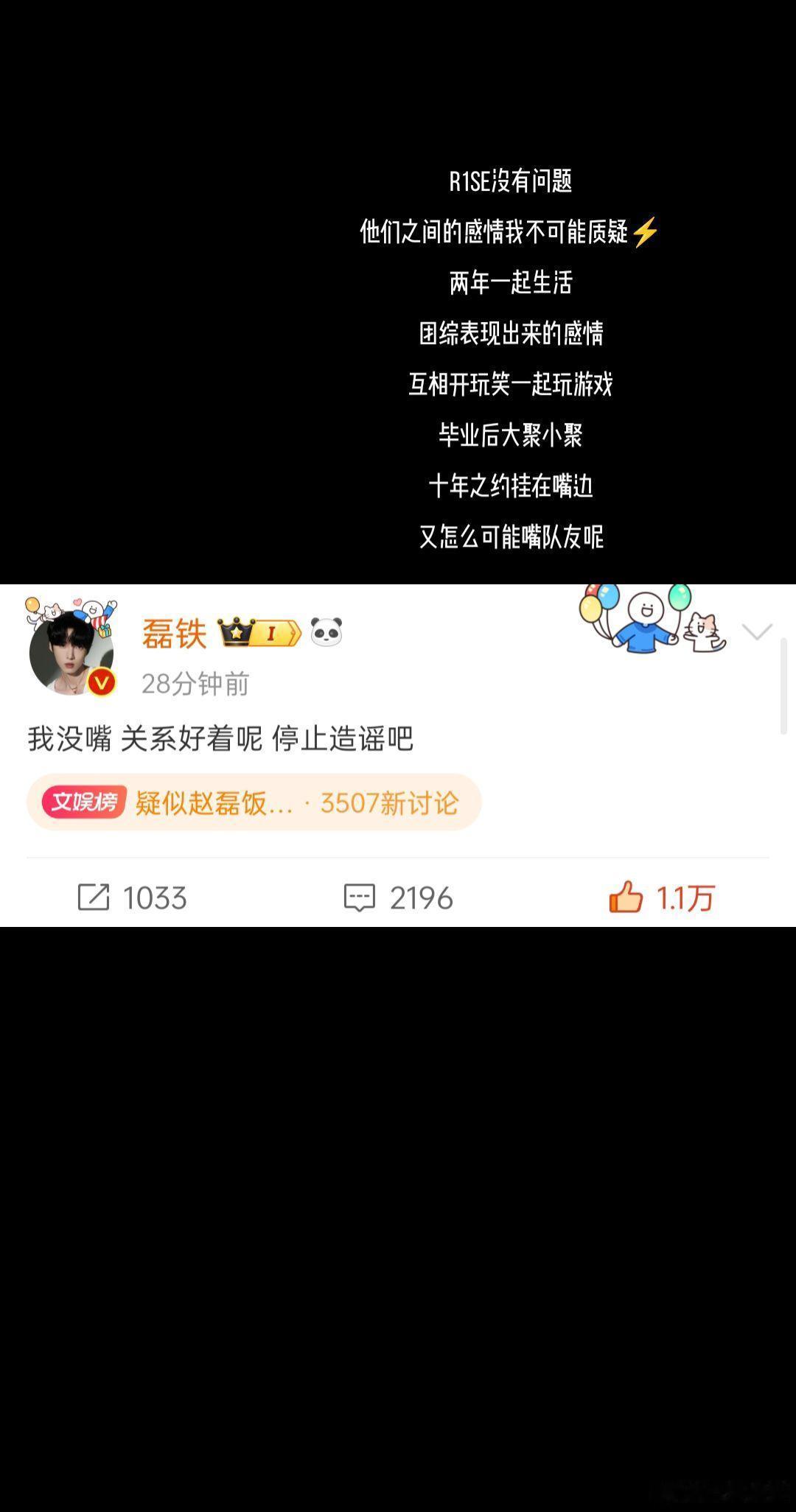 兄弟间的感情毋庸置疑 