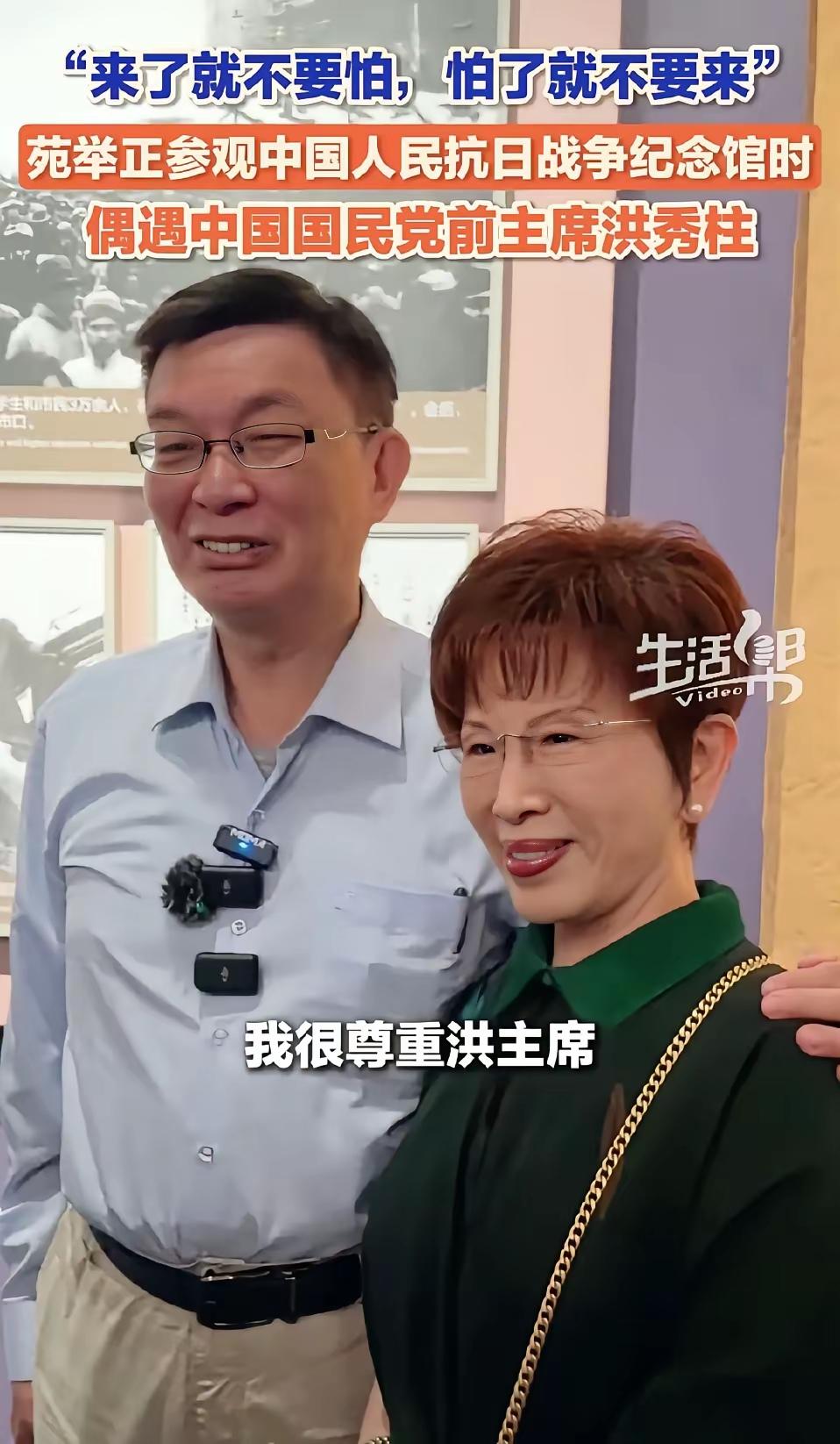 即使退休金被取消，也要来大陆参加9月3日阅兵。洪秀柱、苑举正、吕诗礼等台湾人士已
