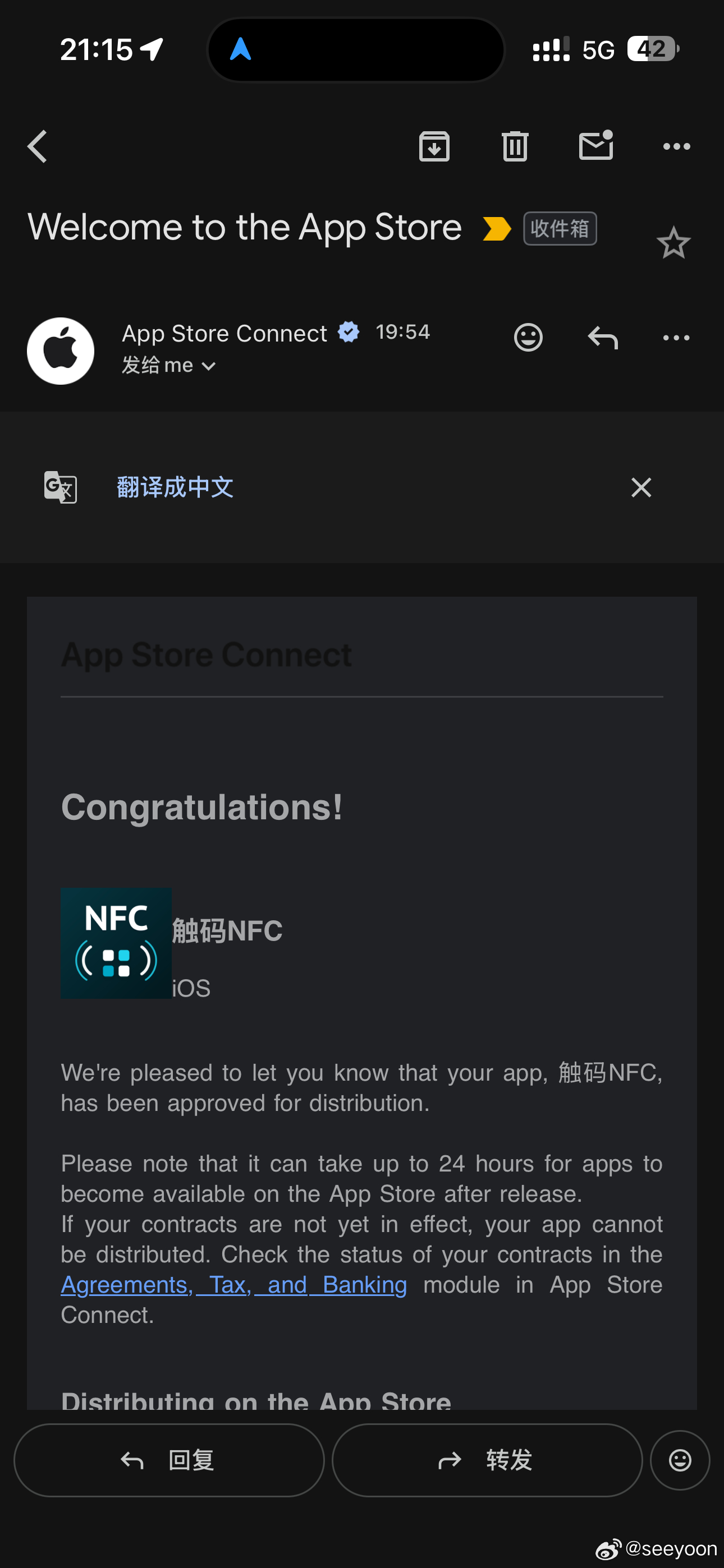 vibe coding 新品上线就在今天 就在AppStore搜索“触码NFC”