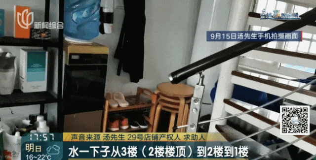 上海浦东新区创业路的美发店老板汤先生最近抓狂不已。从去年9月起，一到刮台风暴雨，