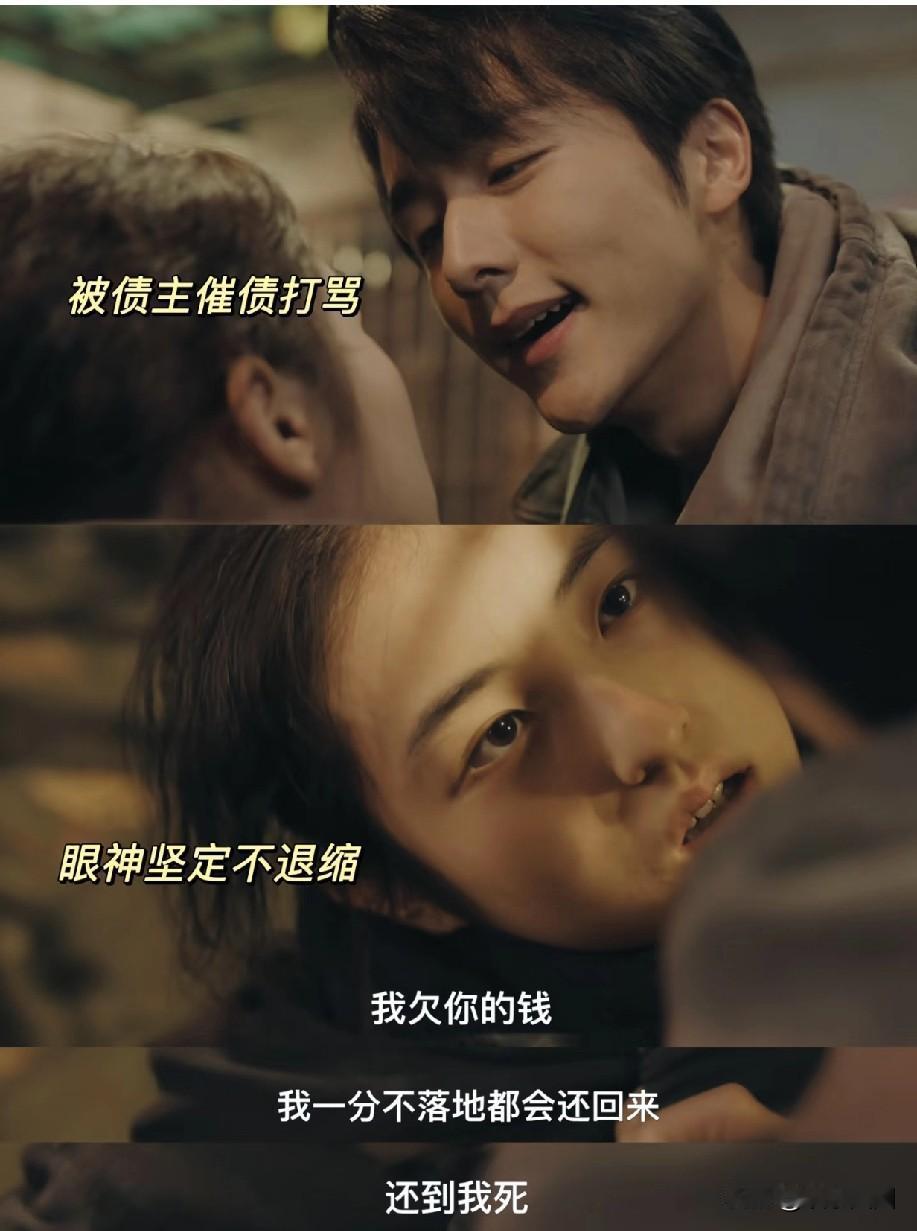 看了剧，我觉得张新成演的很好。

出场虽然狠但能很明显看出相爱相杀的感觉，对女主