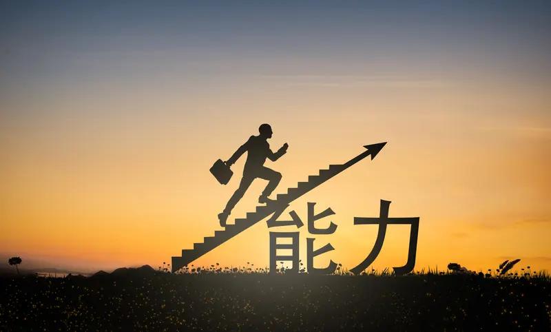 我觉得人生最有用的技能是终身学习。很多人成年后陷入固定模式，觉得不用再学习，可时
