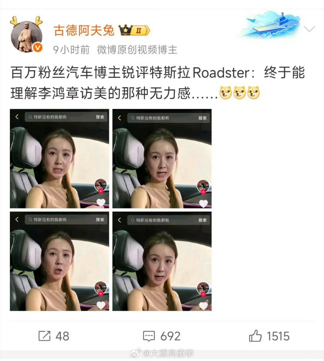 一个大号窜天猴，就让你们无力了？说白了这就不是个车，而是喷气飞行器，入门级那种国