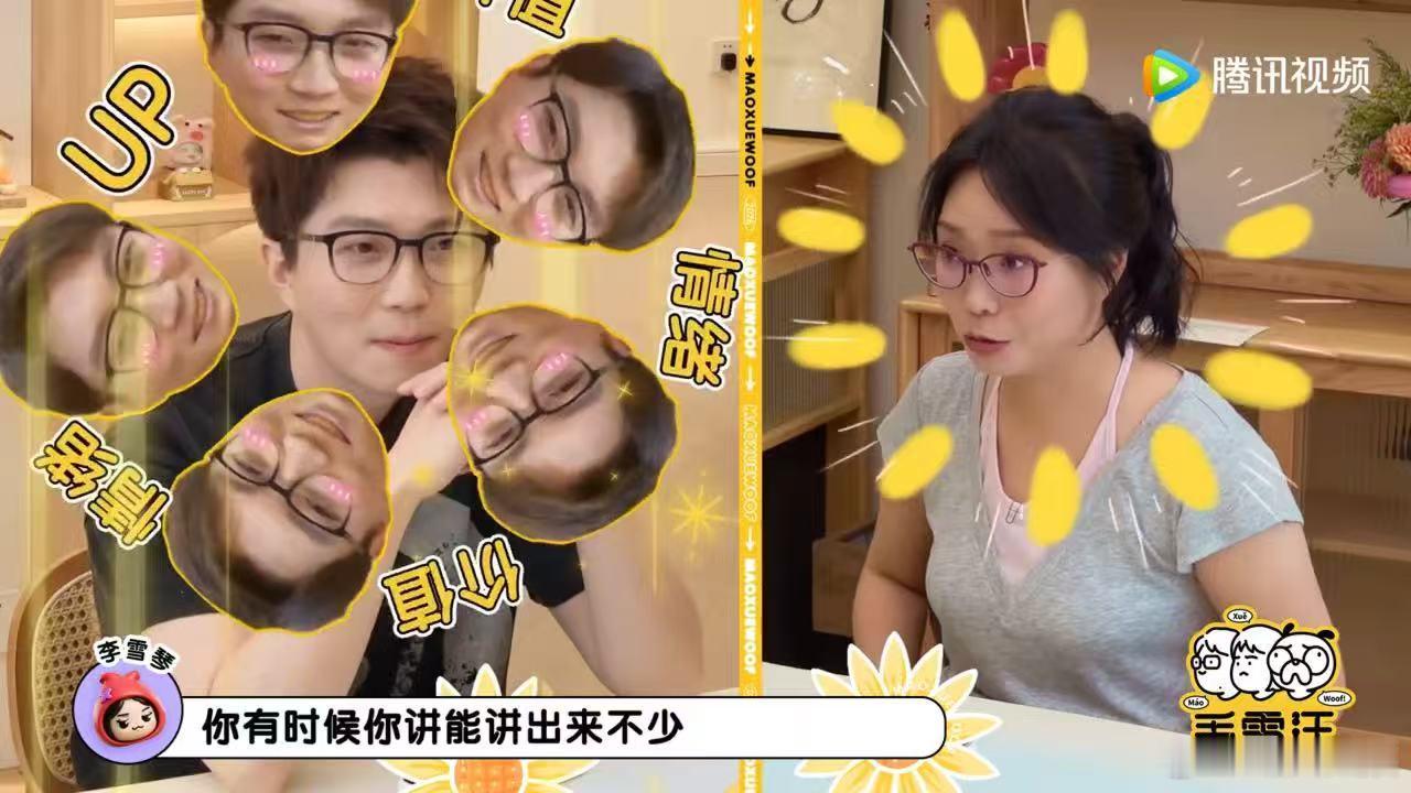 毛不易李雪琴你俩聊啥呢毛不易没有发朋友圈的义务毛雪汪 区分公私生活、适度保留隐私