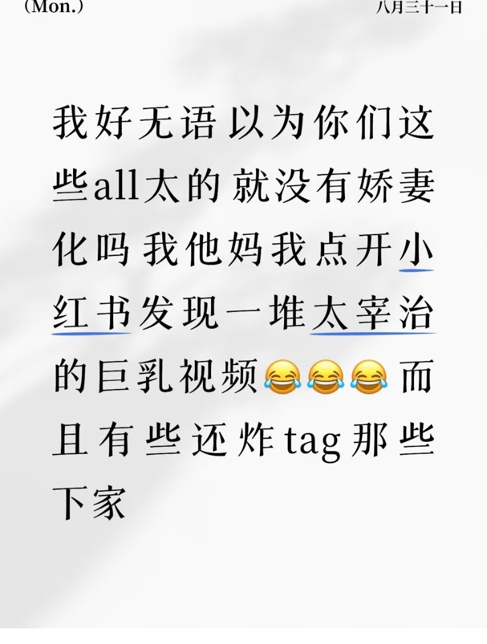 那他真是有福了，我都没刷到过 ​​​