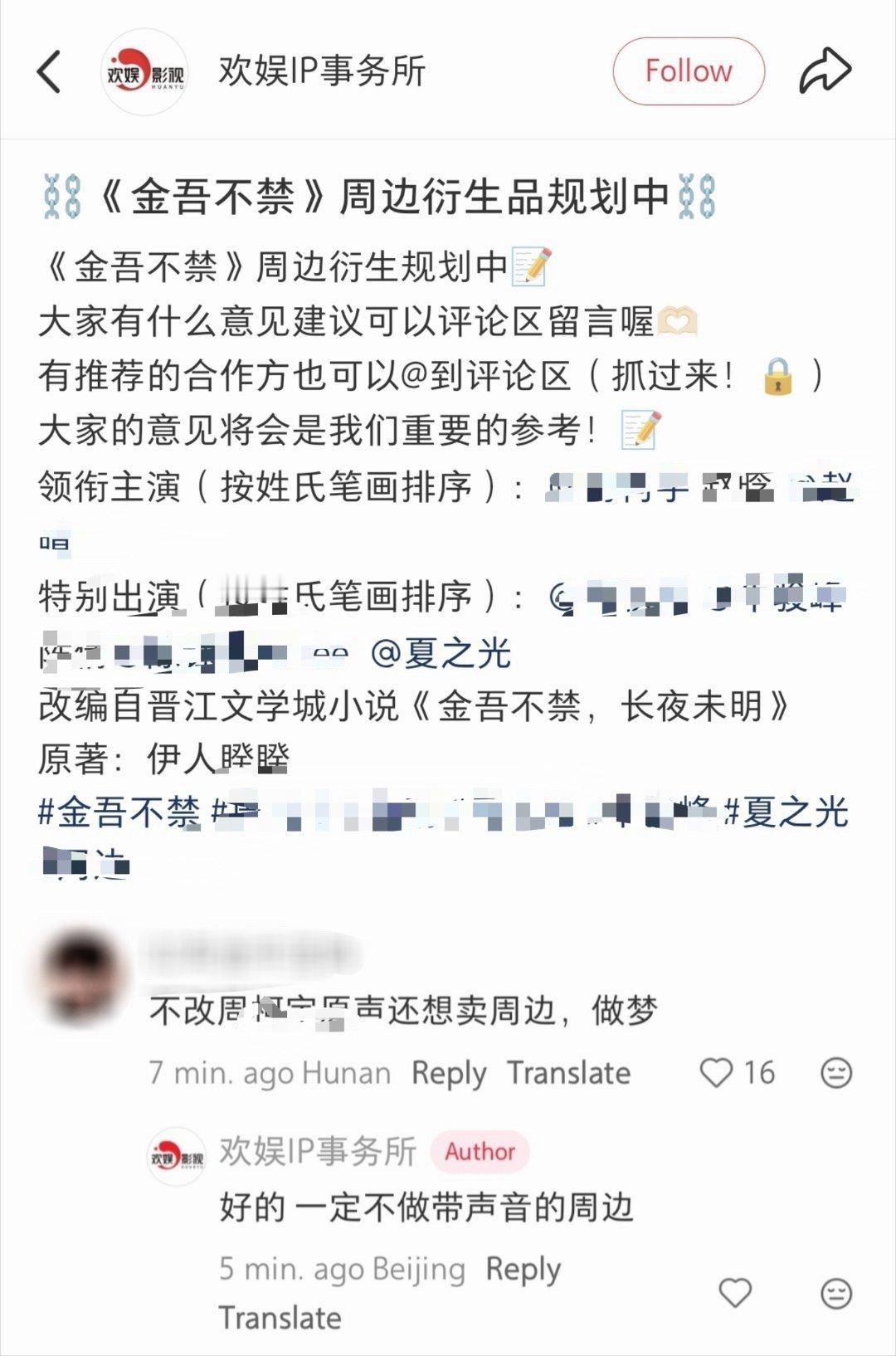 我上班也要这样（ps我孩子改姓之来得及嘛老师 ​​​