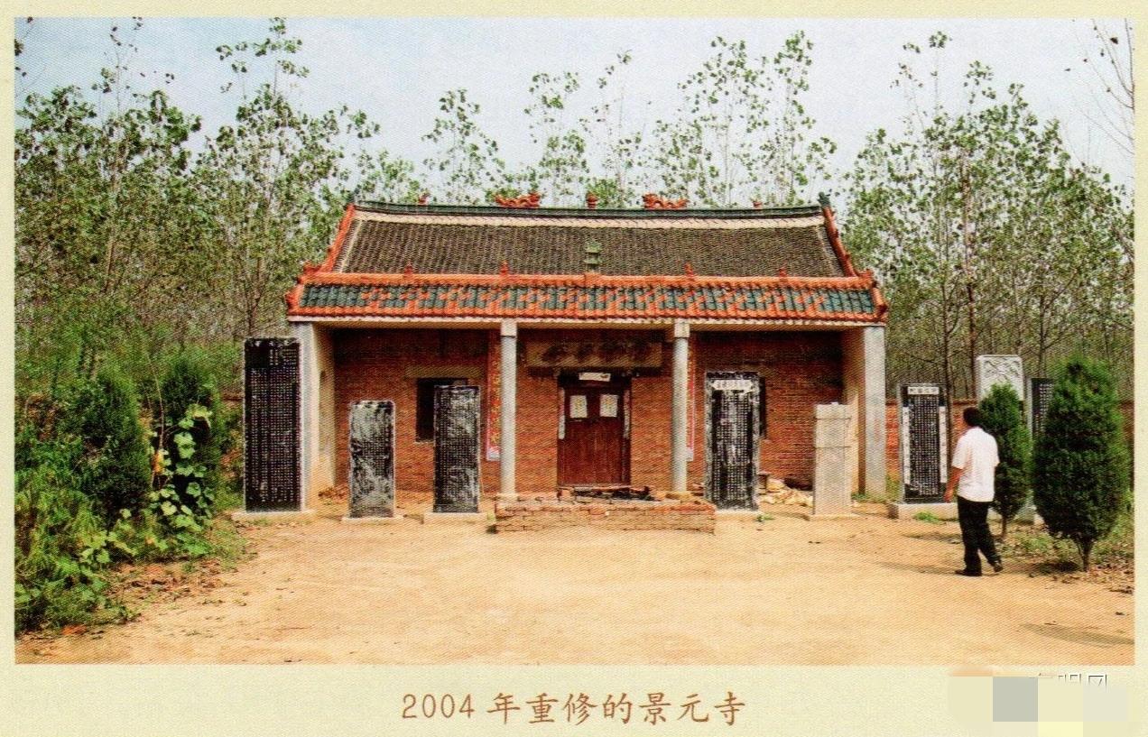 东明县沙窝镇以“堡城”命名村子的来历。

明洪武元年（1368），东明县县治从今