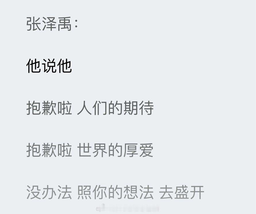 我最喜欢的两段全换给老产唱了你们想干嘛能不能尊重原曲分词我真气死了加进来的人就唱