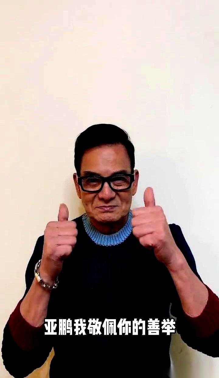 全网都在等着看李亚鹏的下一个笑话，评论区里，一片键盘敲出来的狂欢。
就在这时候，