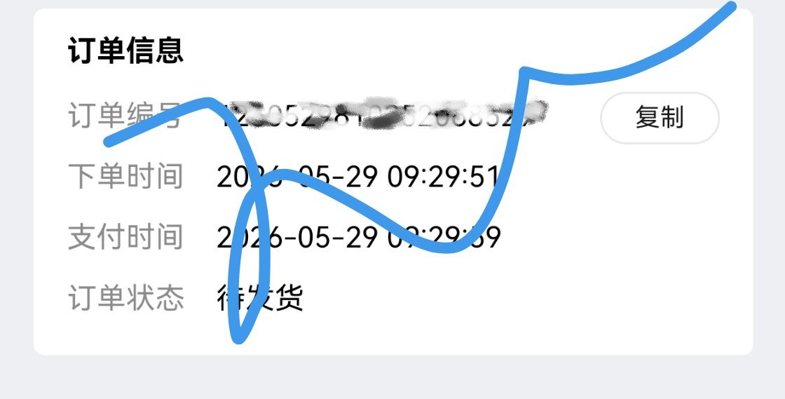 也是全部进了一分钟以内周深反深代词实体专辑