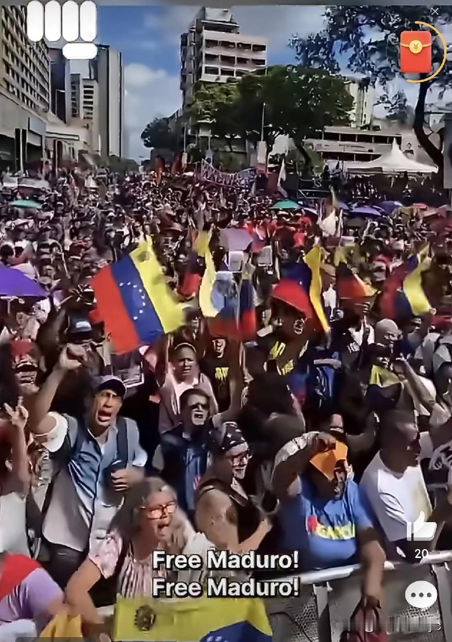 未来三大不确定性前景：
平稳过渡：罗德里格斯政府与美达成有限合作，引入美石油公司