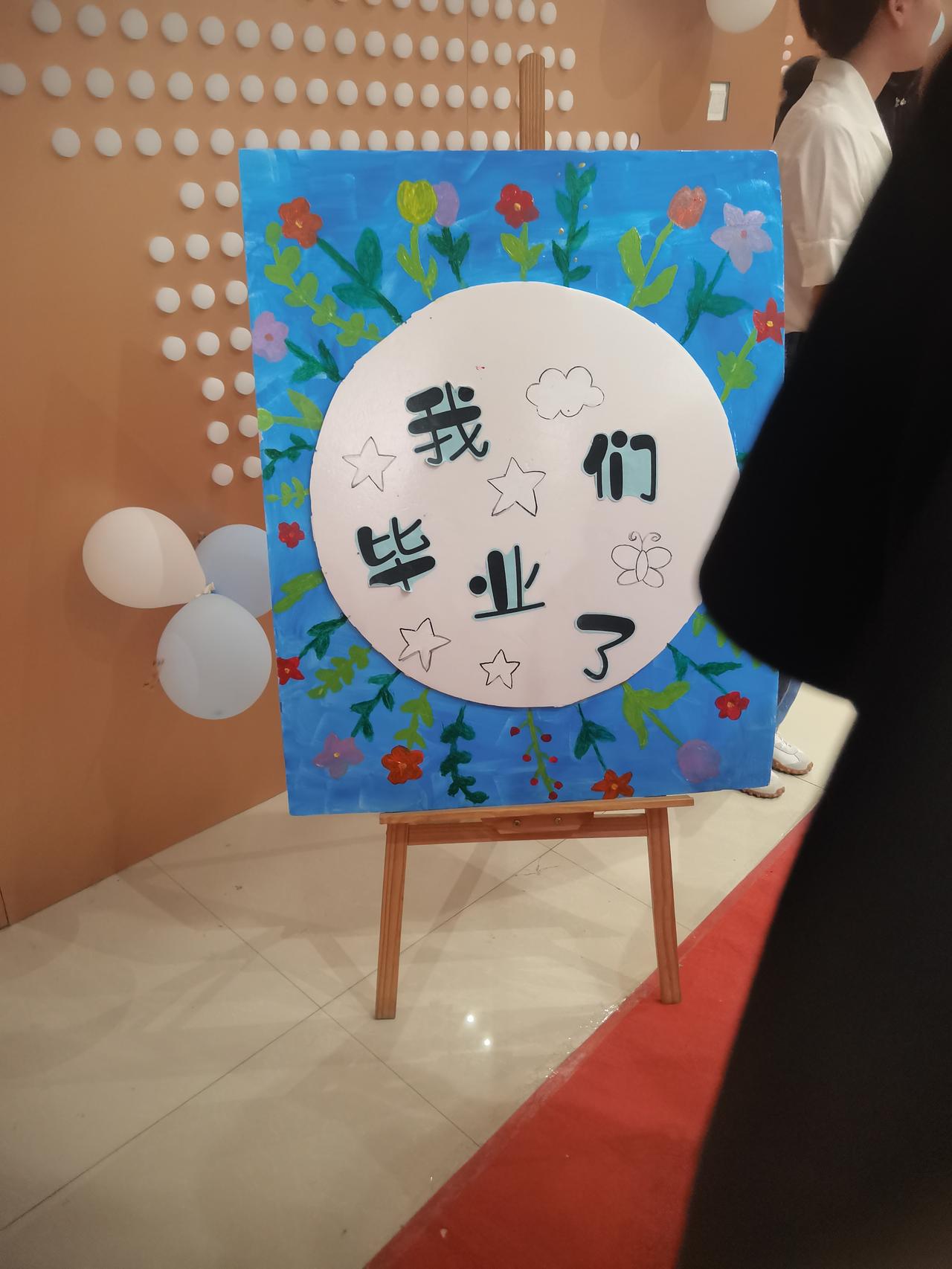 暑假开始啦，这也是孩子幼儿园的最后一个暑假，再开学我们就是一年级的小学生啦
幼儿