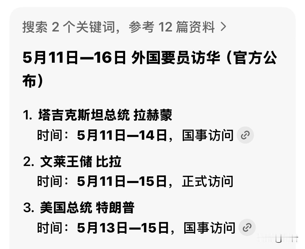 山河鼎盛，四海来朝；
幸生华夏，此生荣光！

华夏山河如画 华章万篇颂盛世 华夏