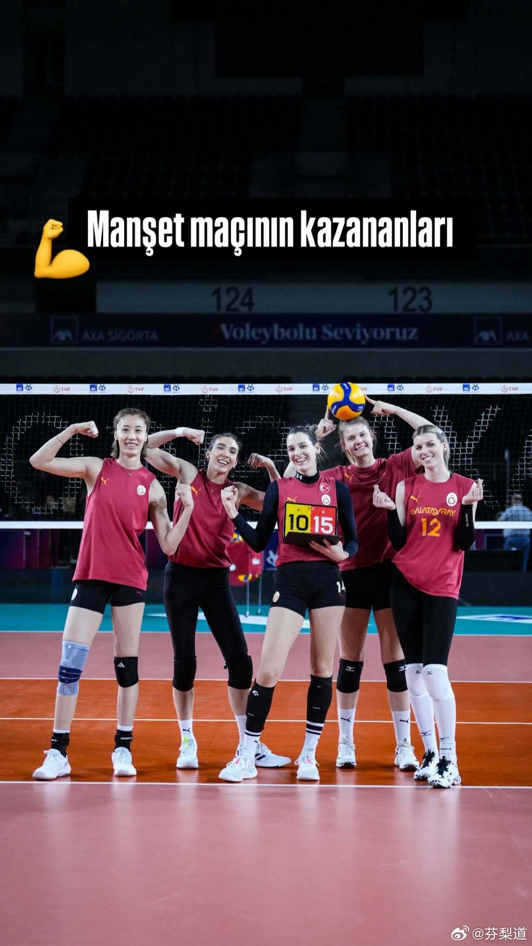 王媛媛国际排坛动态王媛媛更新社交媒体 PS：今晚20:00 土耳其杯半决赛   