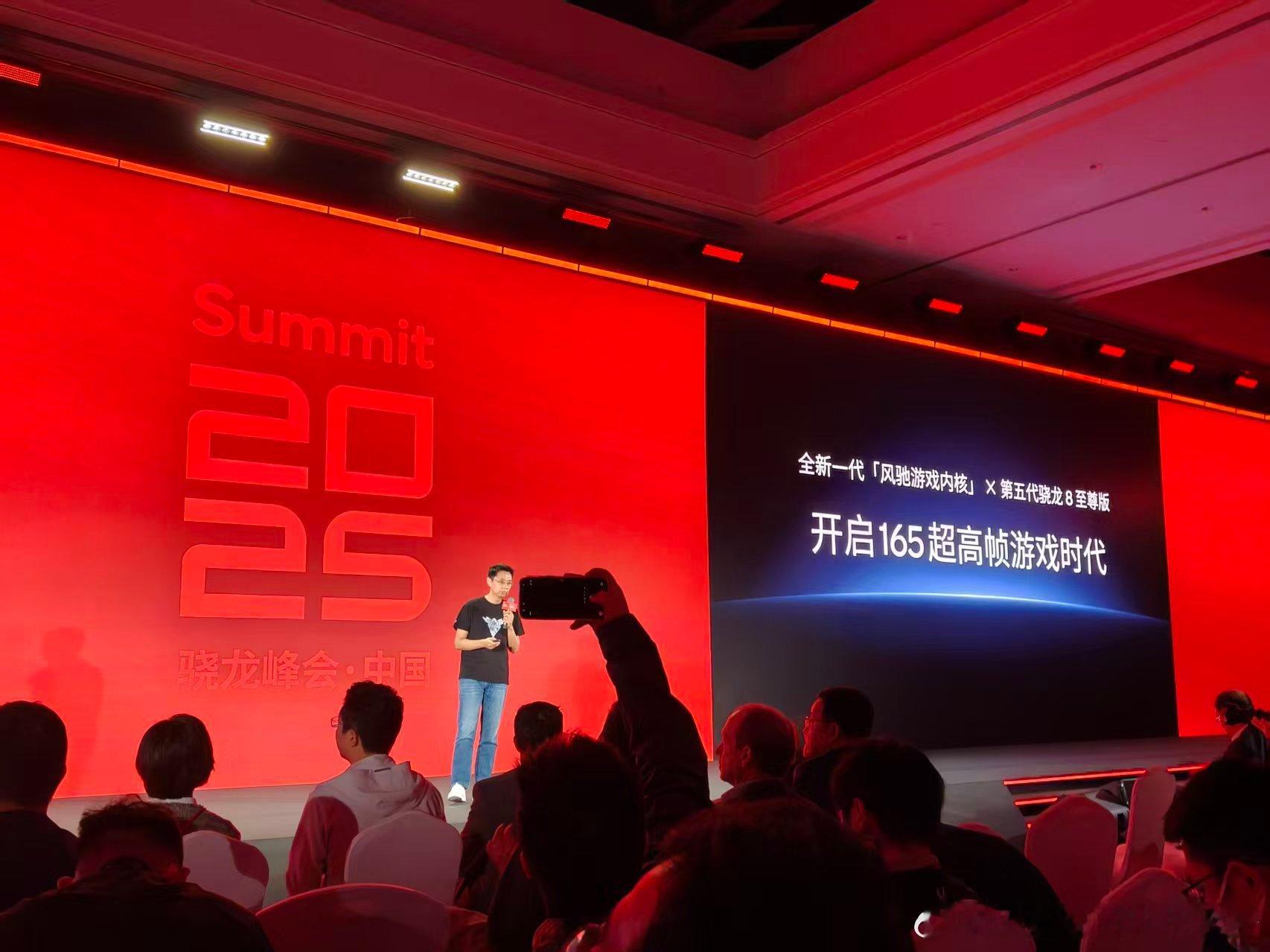 165帧！！！！！你的手速跟的上即将发布的一加15吗？？？一加15骁龙8至尊版 