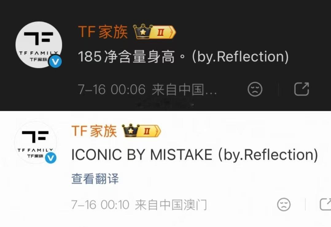 王橹杰的态度 小杰态度🈶 