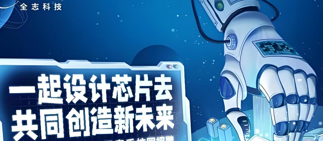 说说全志科技，这个公司得未来我一直觉得应该是不错的，算力+芯片+人形机器人+ED