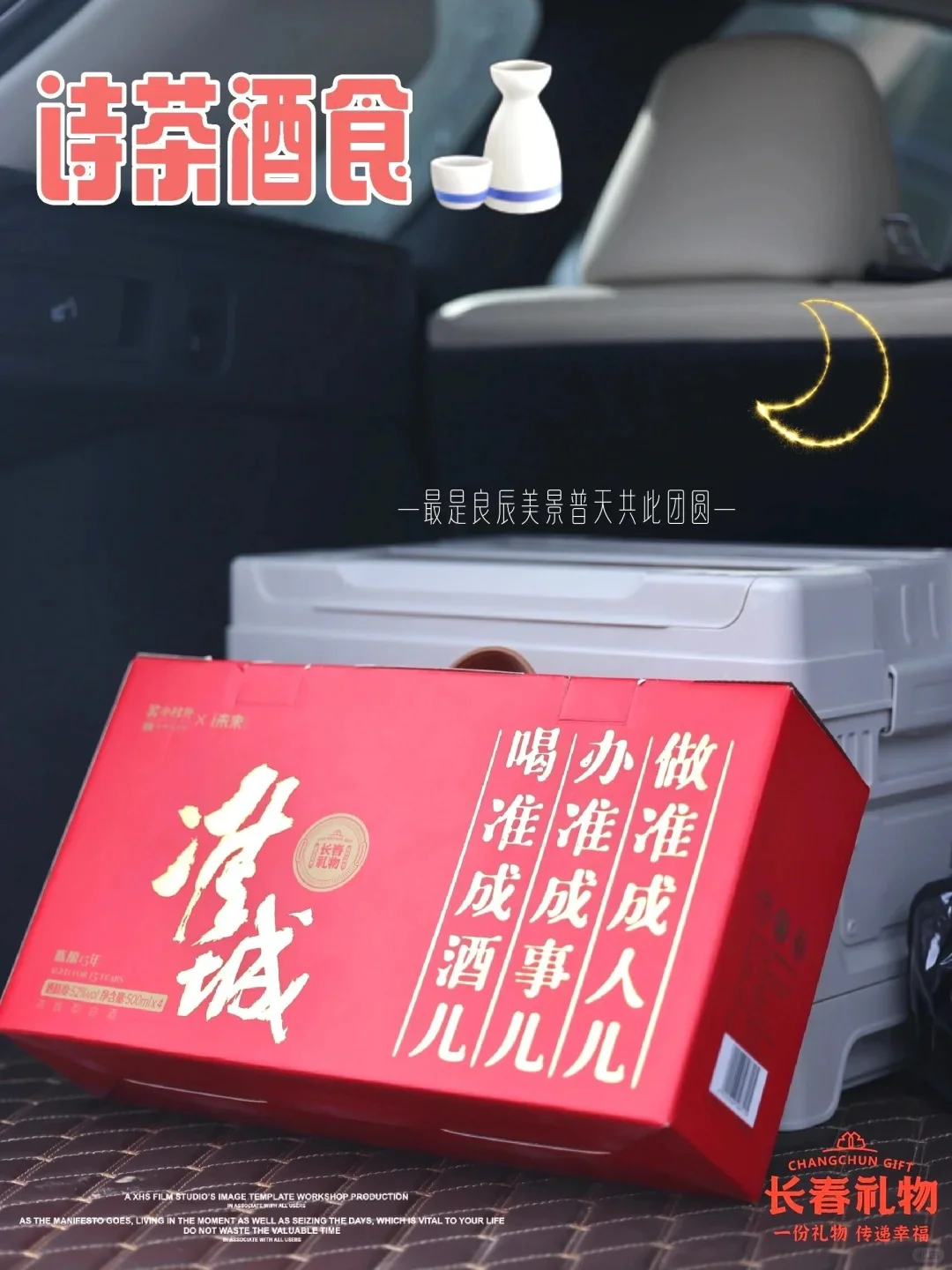 忆对中秋丹桂丛🍻花在杯中，月在杯中...