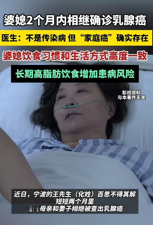 “差点解释不清了！”近日，浙江宁波，一女子摔倒时，胸部撞在桌角，按揉的时候摸到了