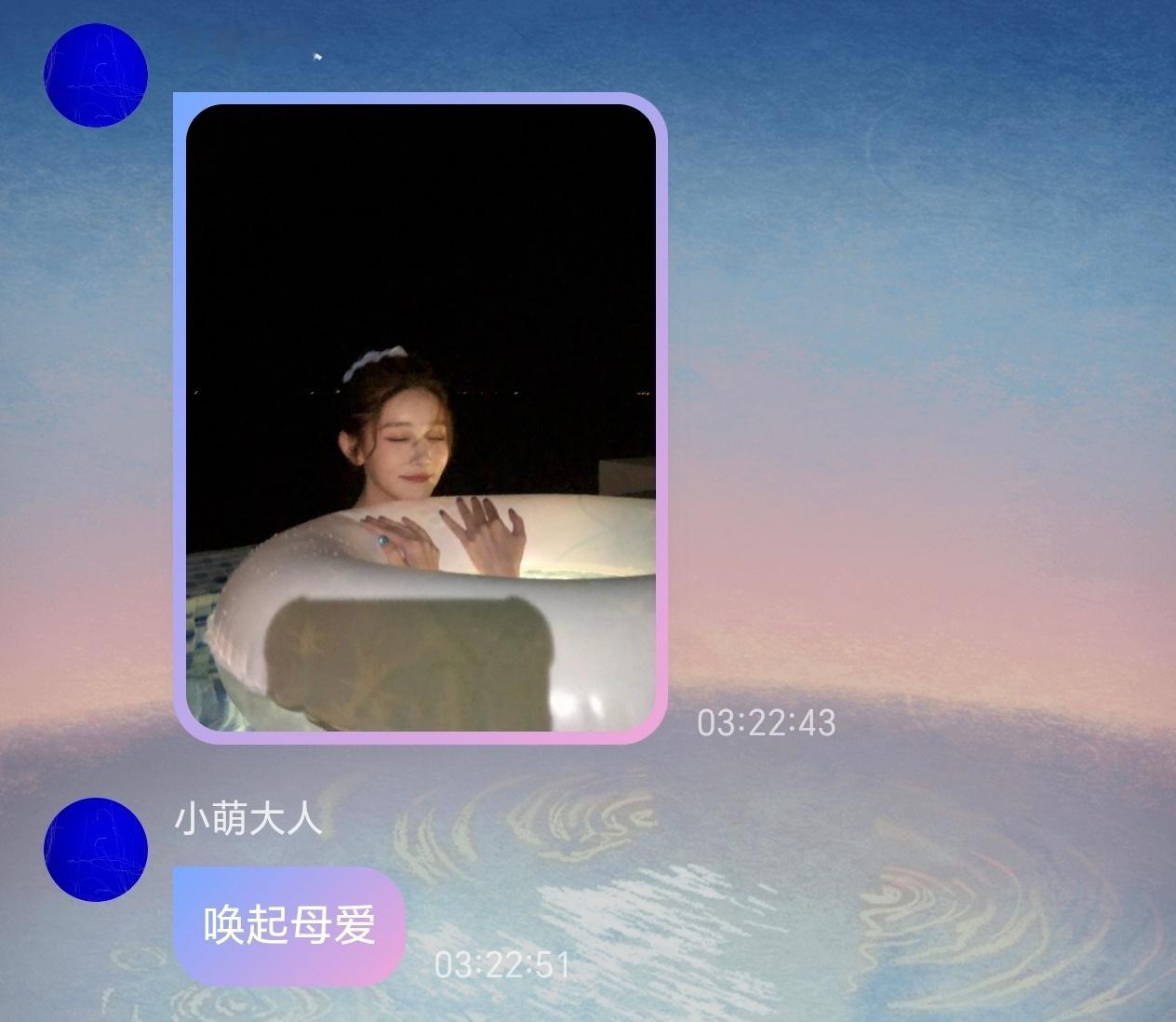 妈妈亲亲～ ​​​