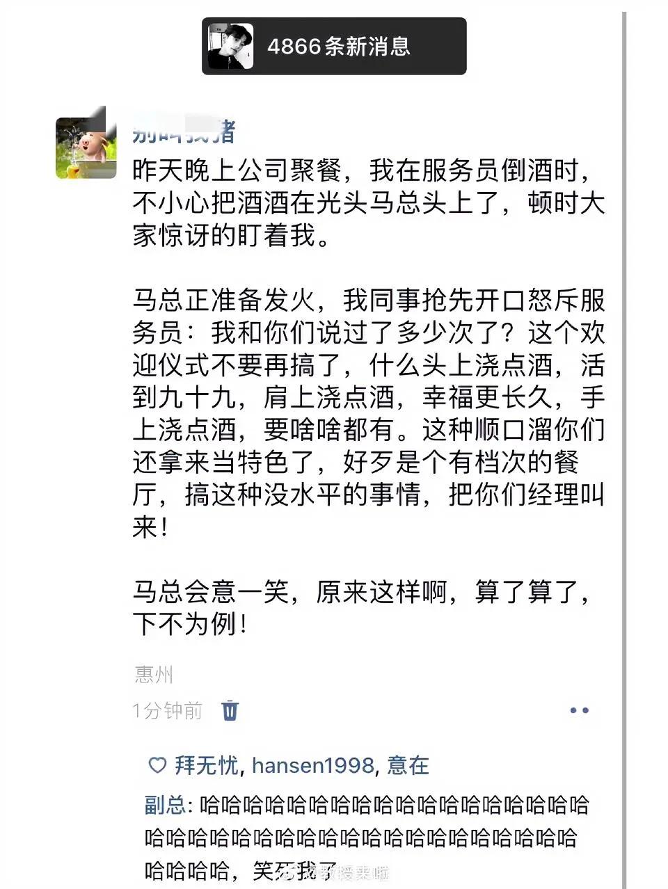 强者从不抱怨环境，
这是最好的案例！[泪奔]