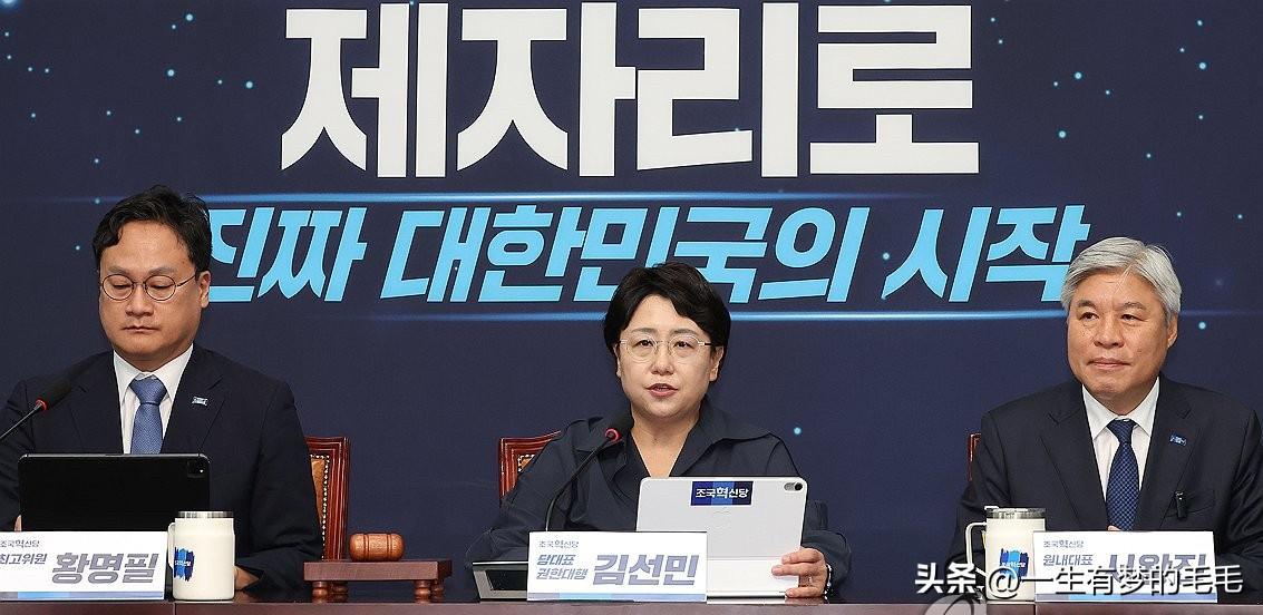 12日韩国第二大在野党祖国革新党表示，将引入比例性高的国会议员选举制度，从制度上
