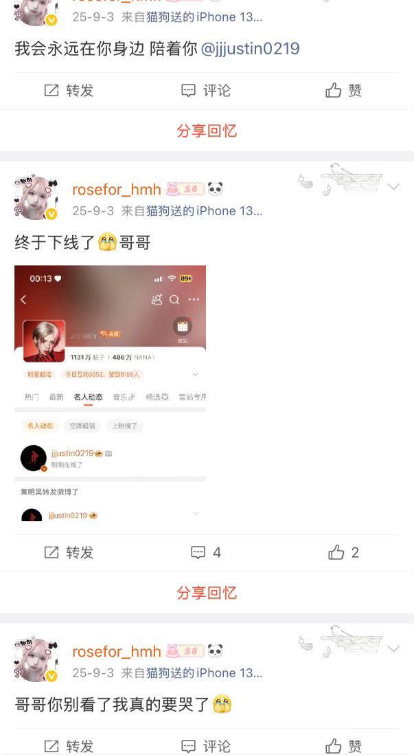 那年今日也太苦 ​​​