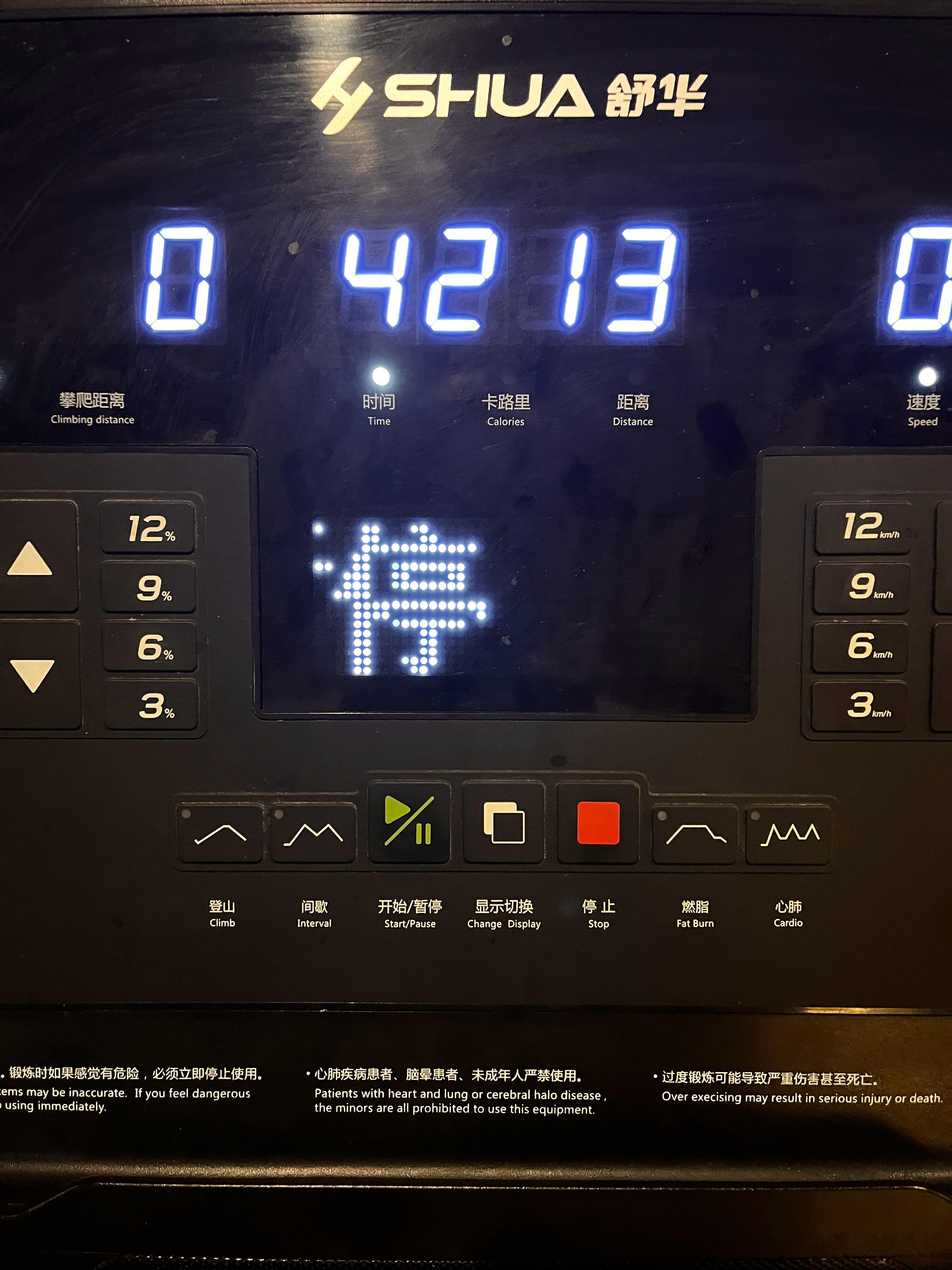 泉州开始降温了，今晚先来一个7公里热热身！ 泉州[超话]   