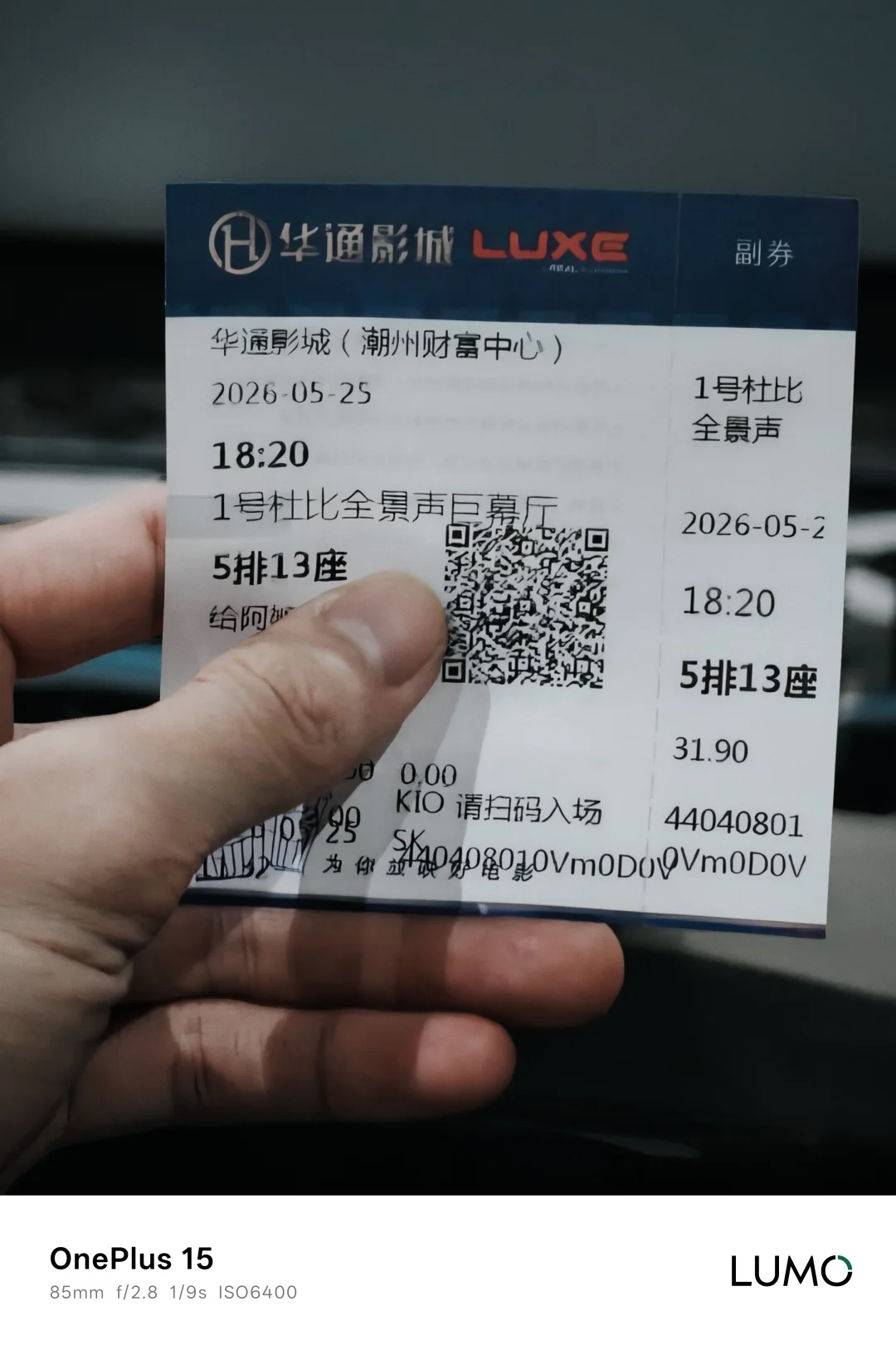 抽空了个时间看了，挺感人了，把我给看哭了!😭😭😭 潮州