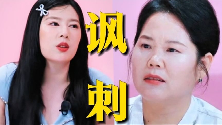 唐香玉当面对张家齐妈妈讽刺拉满了！对比觉得自己农村爸妈还有得救！甚至都开始想家了！想念他们的坏！感觉