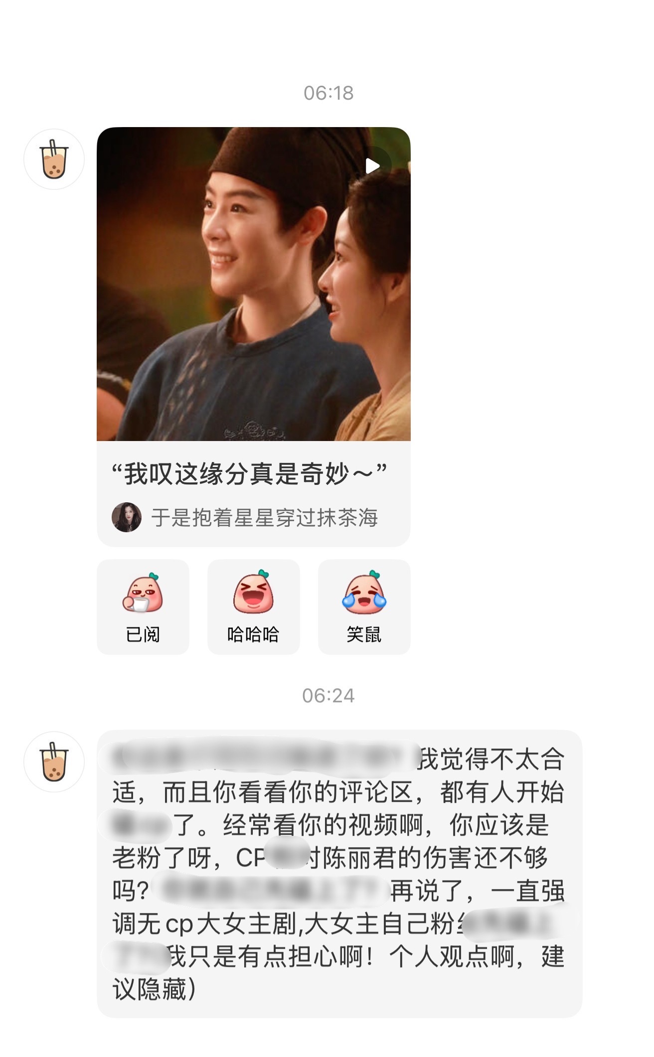 致二极管：而我呢只是一个路人，一个路过吃辣椒觉得好好看就发了的人，不要来教育我，