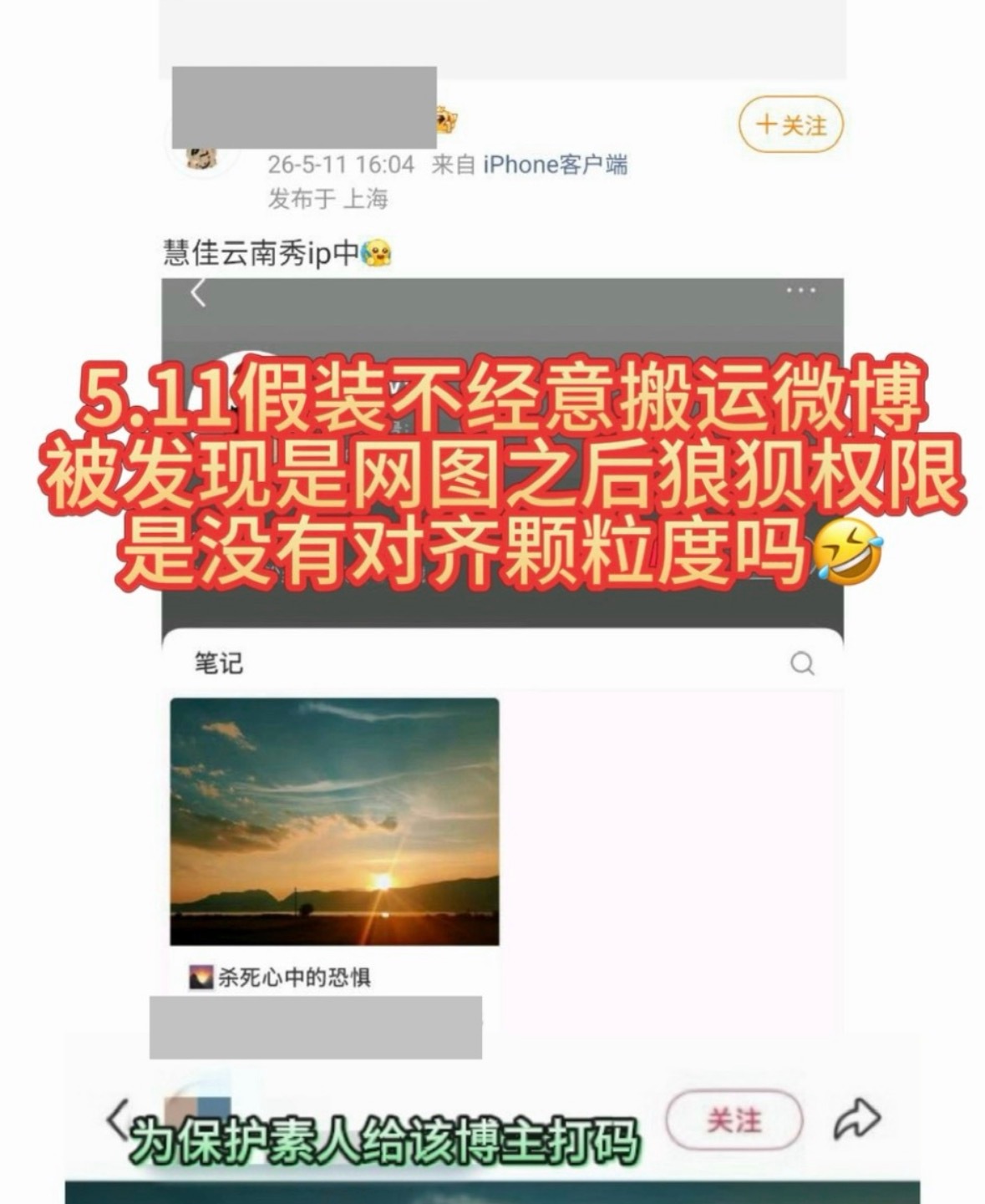 5.17是个好日子诚邀大家观看一场堪比孙杨庭审自导自演的小品。这个世界上最在意陈