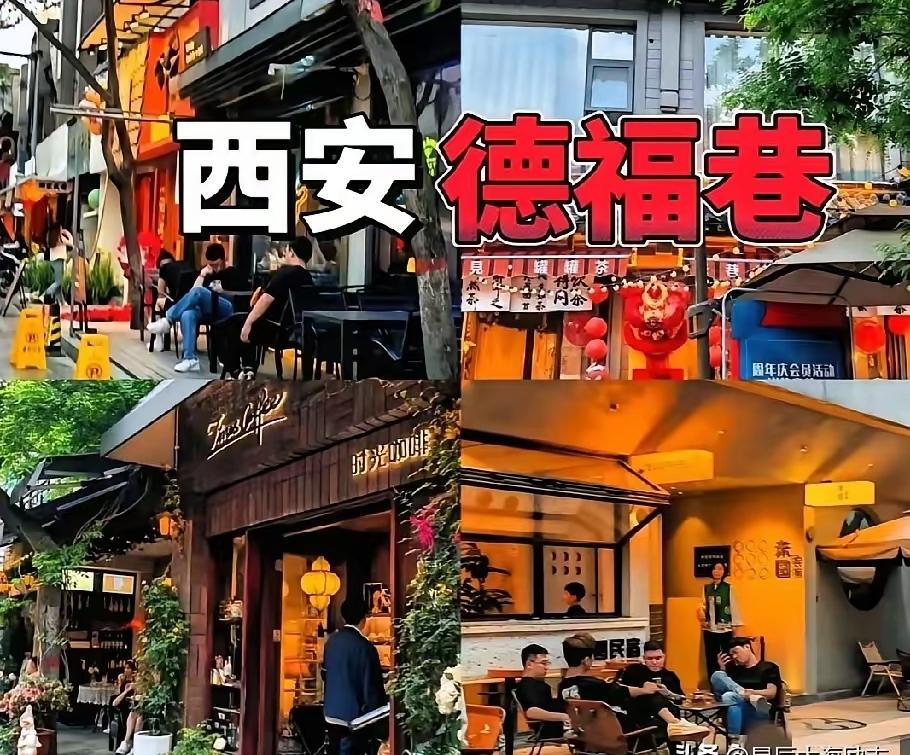 西安德福巷那家印度餐厅关门，并没让这档子事翻篇。出入境、市场监管、属地街道三大部