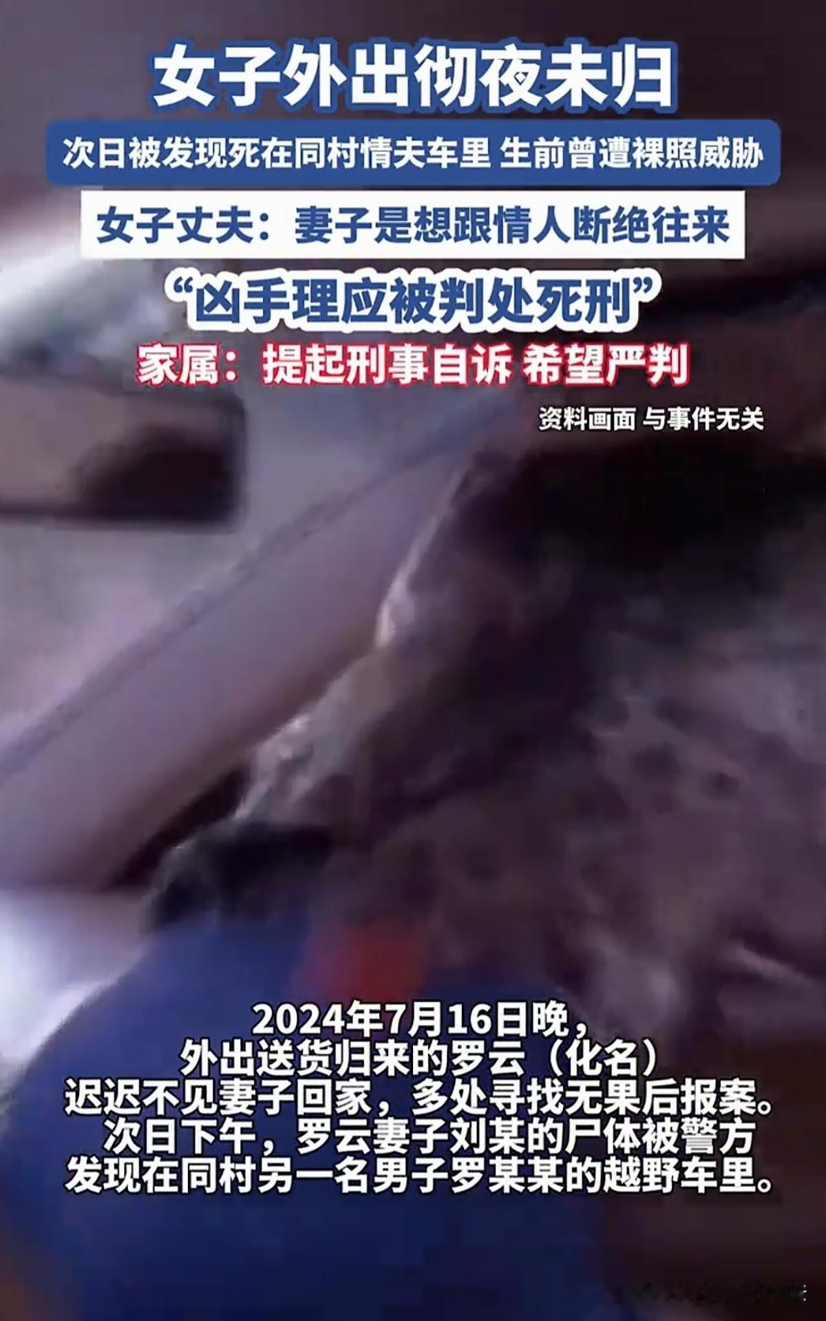 不安分守己的代价！湖南浏阳，女子与丈夫一起在外打拼，可因女儿身体不好，她只能独自