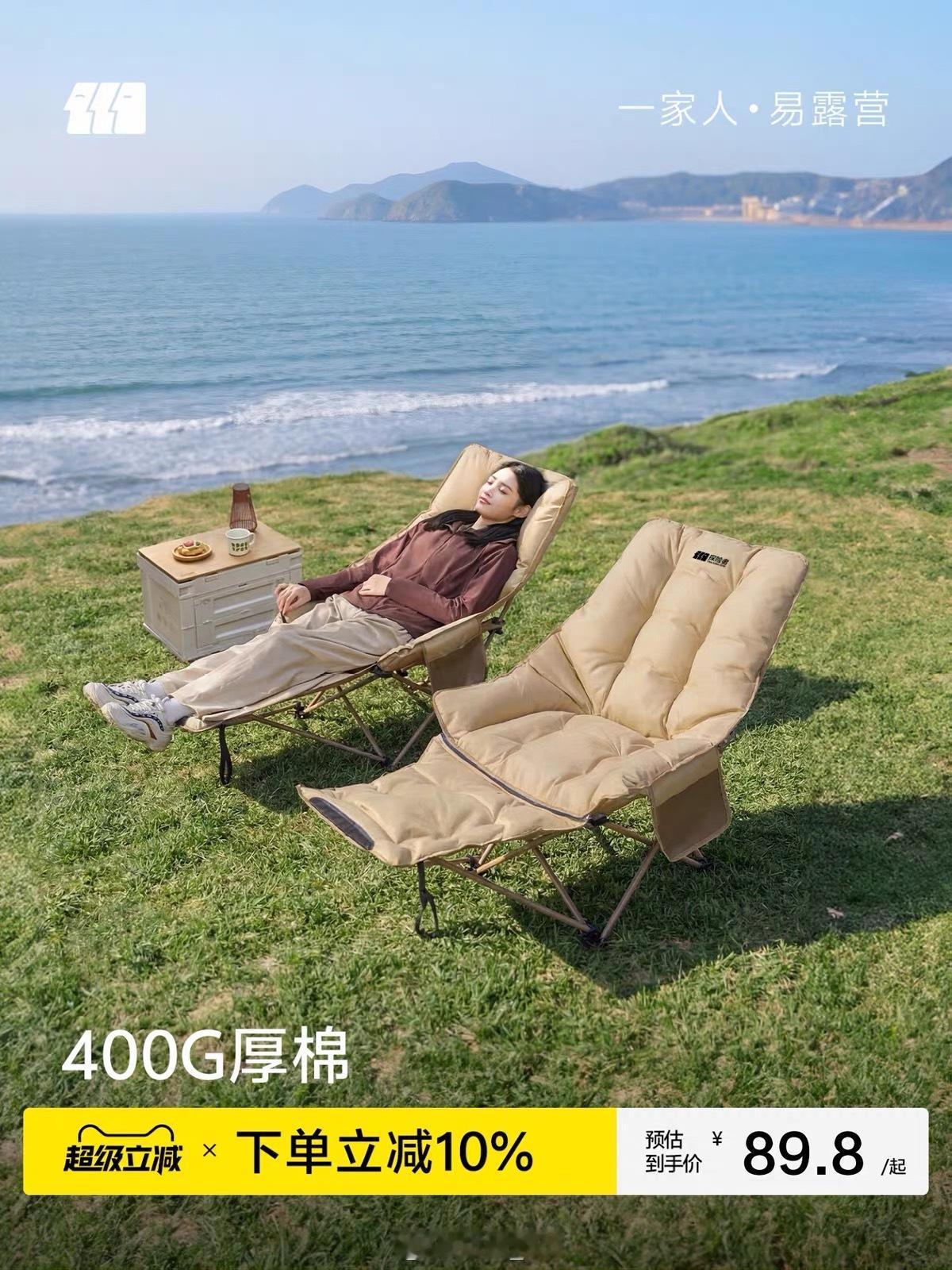 已经在为秋天的阳台准备了 