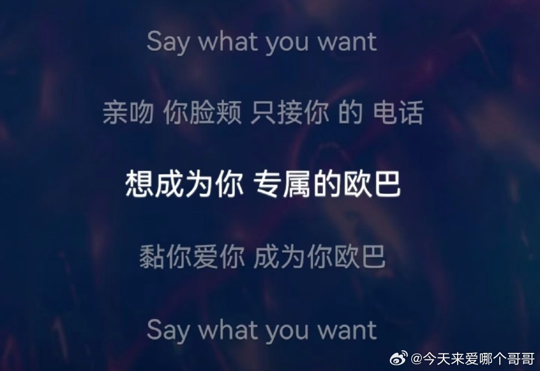 刷到方文山给防弹少年团写的词，笑出猪叫 